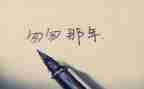 匆匆的2023作文优秀8篇