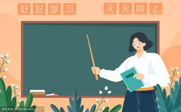 教师党员廉洁从教心得体会7篇