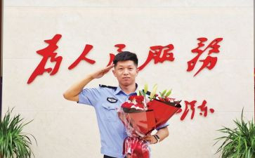从警个人心得体会推荐8篇