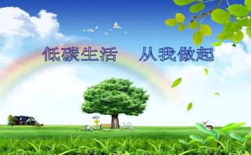 爱护校园环境,从我做起演讲稿8篇