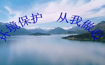 绝野味从我做起的演讲稿8篇