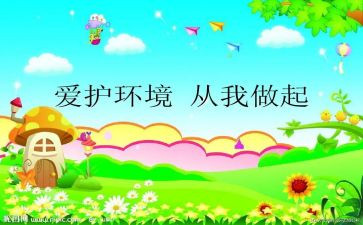 节约粮食从我做起心得体会6篇