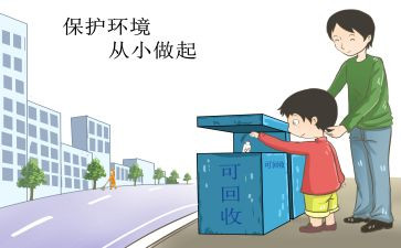 文明从小事做起演讲稿6篇
