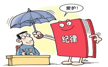 上半年面从严治党工作总结5篇