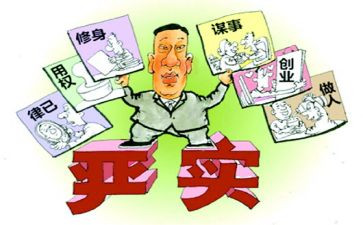 学生从严治党心得体会7篇