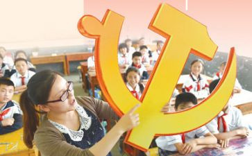 全面从严心得体会推荐5篇