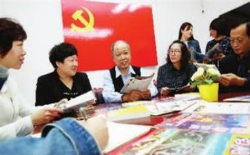 全面从严心得体会7篇