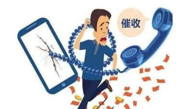 做催收的心得体会7篇