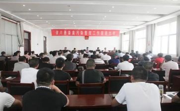 促进就业讲话稿7篇