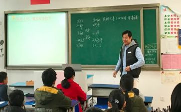 关于错别字的调查报告7篇