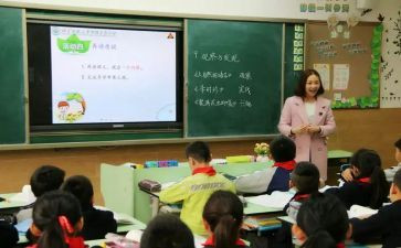 调查报告错别字参考8篇