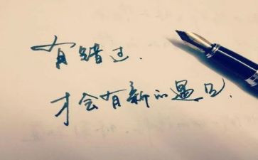 不错过------作文推荐5篇