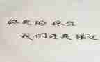 错过的作文800字作文6篇