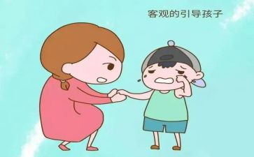 “错误”作文优质6篇