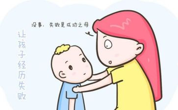 “错误”作文推荐7篇