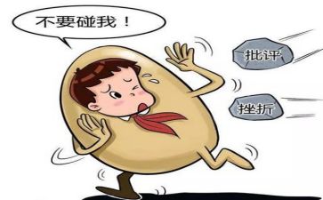 挫折作文600字通用5篇