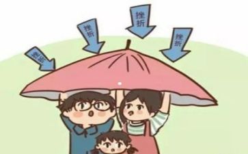 不怕挫折的作文7篇