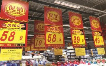食品促销活动方案6篇