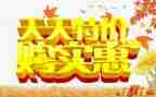 五一活动促销活动方案模板6篇