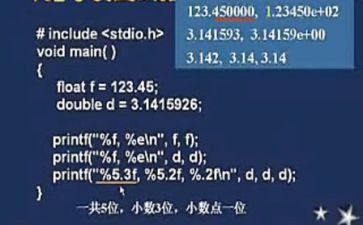 学c语言的心得推荐6篇