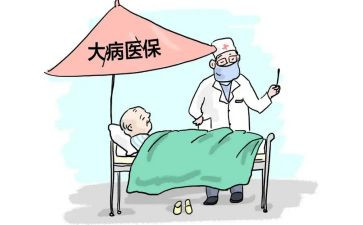 大病救助困难申请书7篇