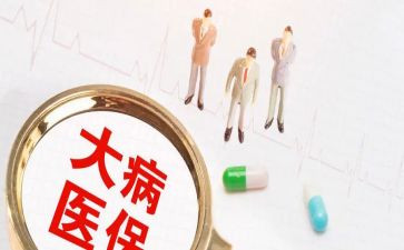 2024年大病救助申请书优质5篇
