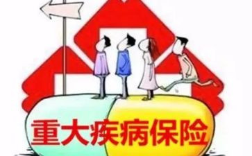 大病困难申请补助申请书8篇