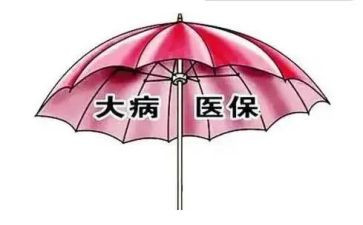 困难补助申请书大病5篇