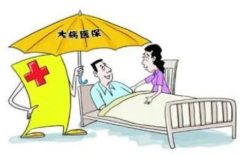 大病困难申请补助申请书优秀8篇