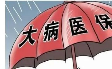 大病申请补助申请书6篇