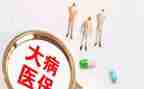2024年大病救助申请书优质5篇