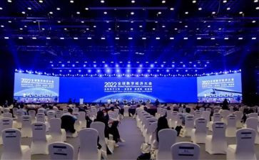辛亥革命110周年大会心得体会5篇
