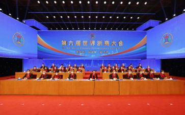 表彰大会领导致辞稿7篇