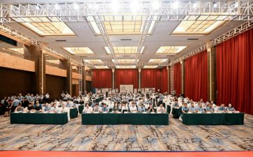 年终总结大会方案7篇