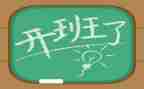 一线带班的读书心得体会6篇
