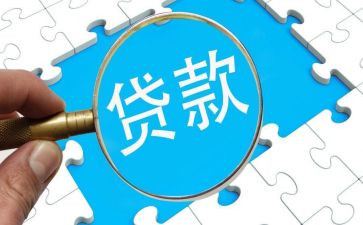 贷后管理部门工作总结最新6篇