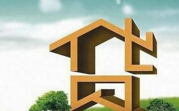 贷后检查工作计划通用7篇