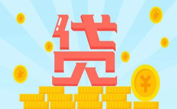 贷后检查工作计划5篇