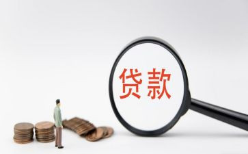 贷后管理工作总结参考7篇
