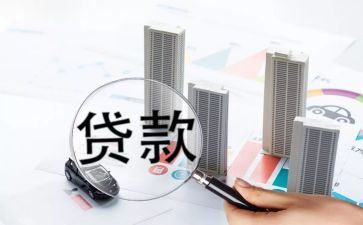 银行贷后人员年终工作总结6篇