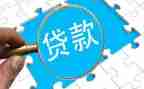 银行贷后岗工作计划最新7篇