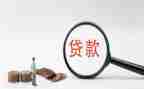 贷后管理工作总结参考7篇