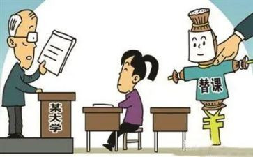 代课的心得体会500字6篇