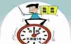 教师申请代课申请书优秀7篇