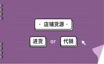 产品代销售合同最新8篇