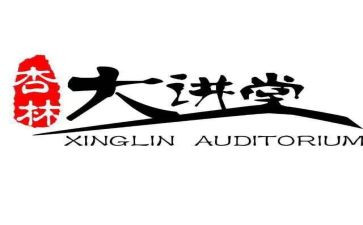 道德大讲堂的演讲稿6篇