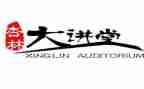 道德大讲堂的演讲稿6篇