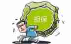 借款合同担保合同优质5篇