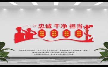 有担当的人作文6篇
