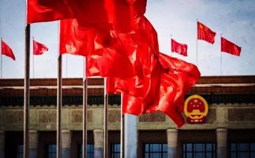 担大任心得体会5篇